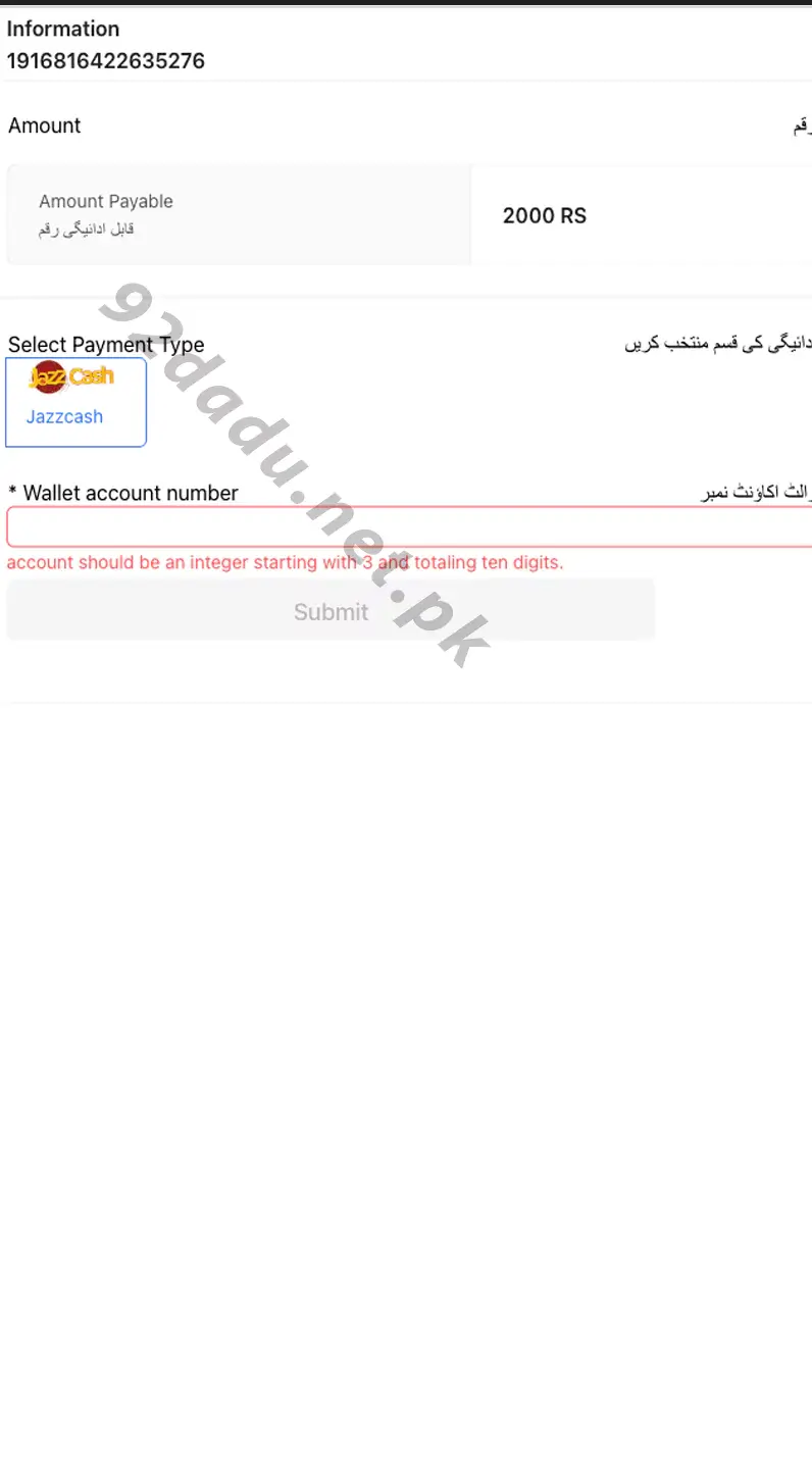 Confirm Transaction