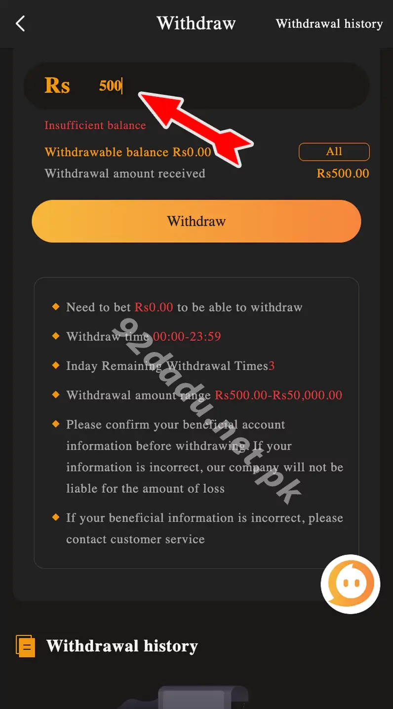 Select Withdrawal Amount